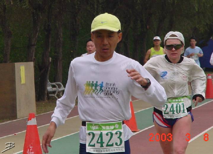 Soochow Univerity International 24-Hour Ultra, Taipei, 2003